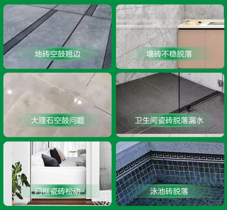 宣恩瓷砖空鼓维修公司分享下旧房翻新时，原瓷砖基层处理不到位可能会导致的问题